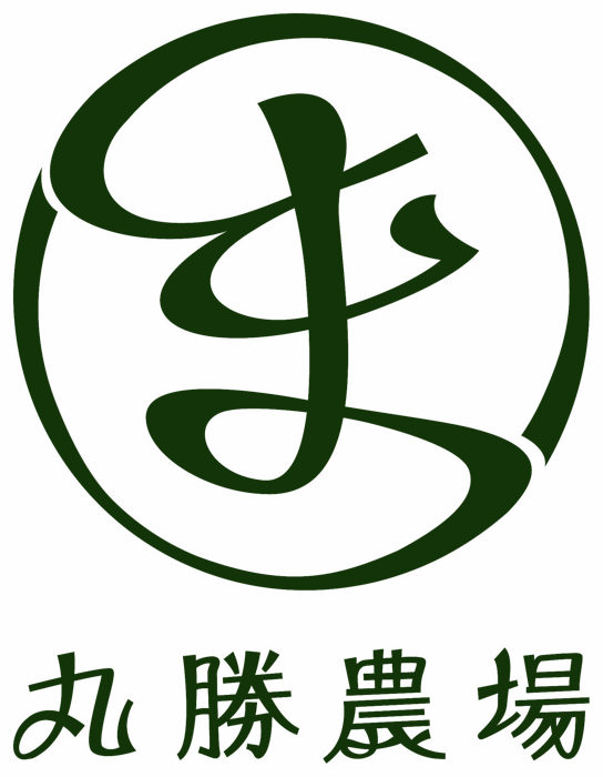 有限会社丸勝農場｜北海道長沼町の自然が育てる農作物販売